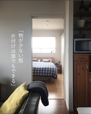 わが家の適量探し。今はこれくらい。昔より断然片付けやすいです。