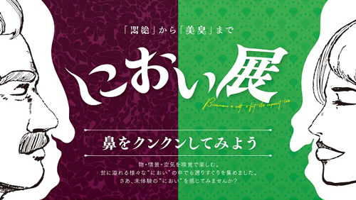 わかりやすいイベント名です