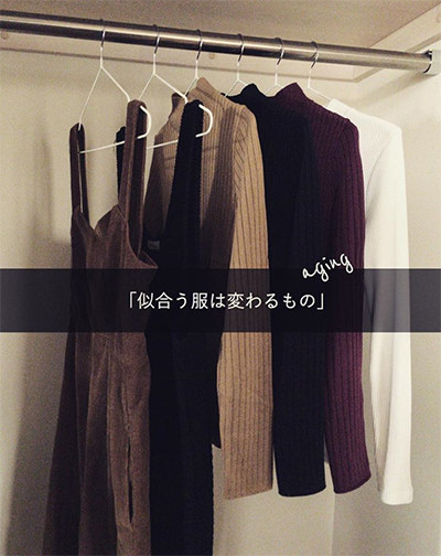 久しぶりに行ったお店で試着してみたら可愛いと思う服が似合わず、年齢感じることってありませんか?