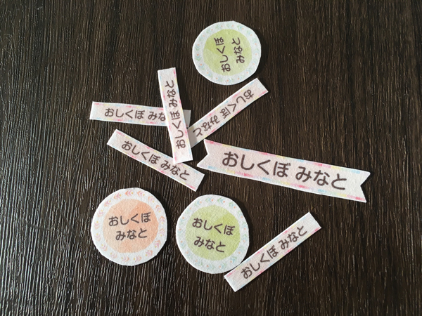 こんな感じでシールを作って貼っています