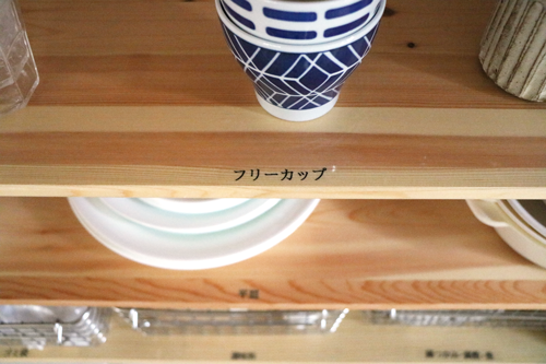 どこに何があるのか、どこに戻すのか誰でもわかるように
