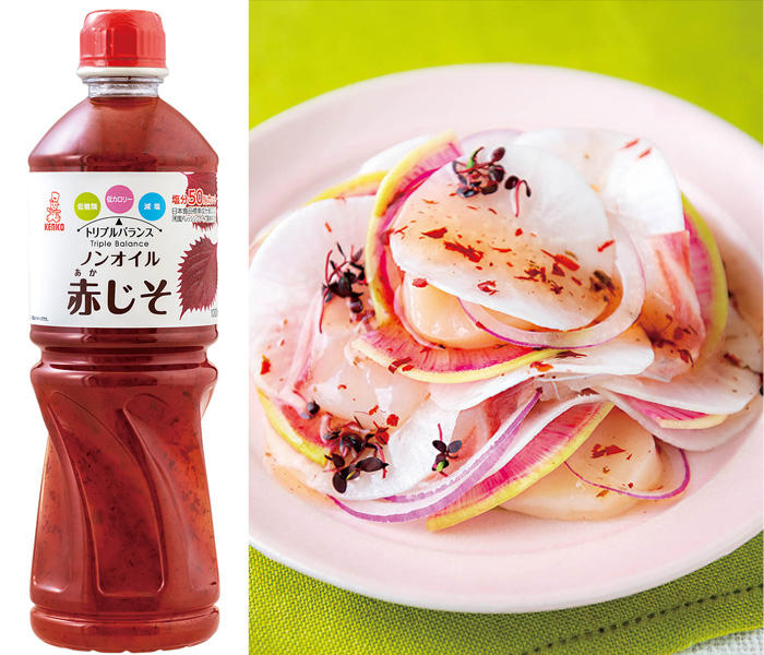 トリプルバランス® ノンオイル 赤じそ