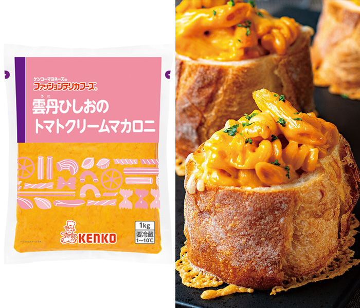 雲丹ひしおのトマトクリームマカロニ