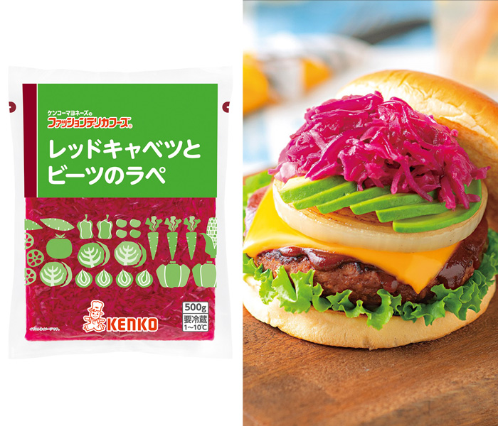 レッドキャベツとビーツのラペ