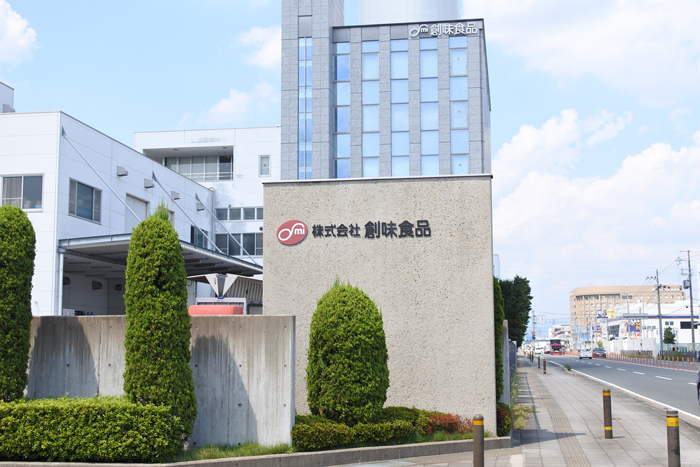 京都が本社の創味食品